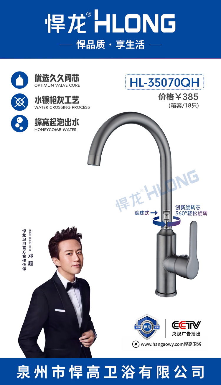 35070QH- 